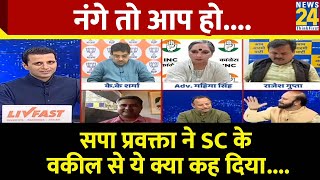 Haryana में LJP (R) किस आधार पर BJP से टिकट मांग रही है? सुनिए LJP (R) प्रवक्ता AK Bajpai का जवाब