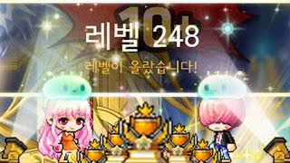 MapleStory x3TheZero59 Level 248!