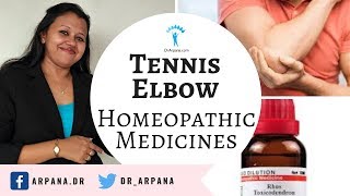 टेनिस एल्बो के कारन व होम्योपैथिक इलाज || TENNIS ELBOW Best Homeopathic Medicines