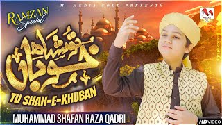 Tu Shah e Khuban Tu Jane Jana - Ramzan Special Track - Muhammad Shafan Raza Qadri - M Media Gold