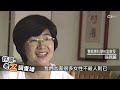 【 老z調查線 182】忤惡 惡伯母爭寵竟朝姪子天庭蓋插針...還餵姪女白藥水奶粉 @台灣大搜索