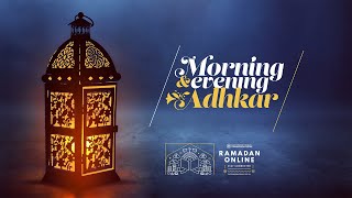 Ramadan Online | Morning Adhkar | Ustadh Tarik Nasrullah