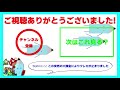 コカゲαを絶対に引く…！！【モンスト】