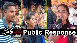 Prema Katha Chitram 2 Trailer Public Response | Sumanth Ashwin | Nandita Swetha | Silver Screen