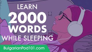 Bulgarian Conversation: Learn while you Sleep with 2000 words