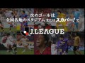 レナト（川崎f）がpkを決めて追加点！j1第20節 川崎fvsc大阪