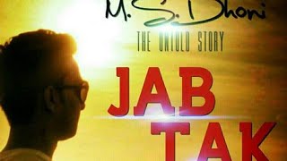 JAB TAK DANCE VIDEO SONG | M. S. DHONI - THE UNTOLD STORY | Armaan Malik | DIPESH MISTRY