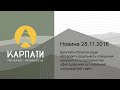 Про питання створення комунального підприємства «Дністровський регіональний ландшафтний парк»