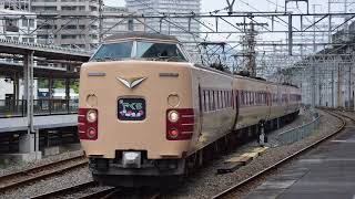 【車内放送】鉄道唱歌オルゴール付！381系国鉄色 特急やくも9号　岡山駅発車後のアナウンス