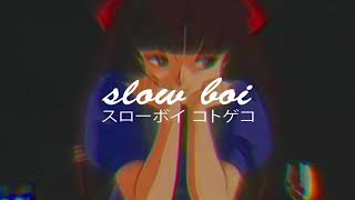 m83 - wait (slowed + reverb)【スローボイ コトゲコ】