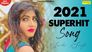 SONIKA SINGH ( Hits 2021 ) #Renuka_panwar #Pranjal_Dahiya | New Haryanvi Songs Haryanavi 2021