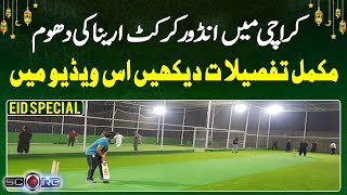 Charges and Timing of Indoor Cricket Arena in Karachi - Score - Eid Day 3 Special - Geo News