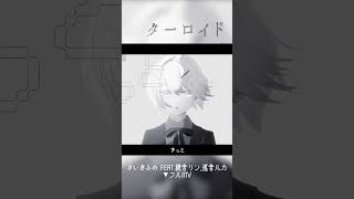 新曲出ました！アニメも音楽も作るボカロPです。　レターロイド  -  feat. #鏡音リン  #巡音ルカ  　 #ボカロ  #アニメーション  #shorts #クリスタ