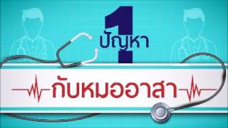 กินคลอโรฟิลล์ช่วยล้างสารพิษ  และ ทำให้หน้าใส จริงหรือ ?