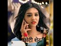 yrkkh all actress nicknames introduce 💞😊🦋 yrkkh naira shorts trending viral video status