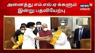 MLAs To Take Oath : அனைத்து எம்.எல்.ஏ-க்களுக்கும் பதவிப்பிரமாணம் செய்து வைக்கும் தற்காலிக சபாநாயகர்