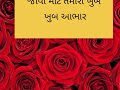 ખાલી પેટે ન ખાઓ આ 4 વસ્તુઓ સ્વાસ્થ્ય માટે હાનિકારક છે gujarati story gujju story healthtips