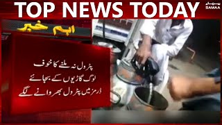 Petrol shortage across the country, people started pouring petrol in drums- #SAMAATV - 25 Nov 2021