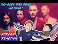🔥KOREAN GUYS REACT to IMAGINE DRAGONS - NATURAL IN ENGLISH!!!!!!!