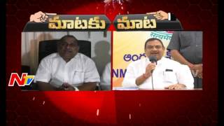 Mudragada Padmanabham Vs Kala Venkata Rao || Padayatra || Mataku Mata || NTV