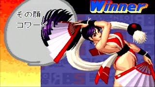 【RB餓狼伝説スペシャル】不知火舞-Mai Shiranui-【Real Bout Fatal Fury Special】