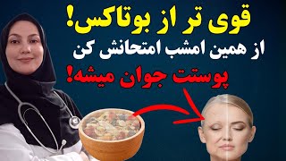 غذاهای غنی از کلاژن ( ۶ غذای شگفت انگیز) فواید ضد پیری!