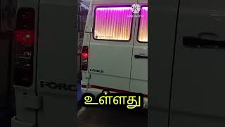 ஓட்டுநர் வேலை தனித்தனியாக ஒவ்வொருதர்க்காக நான் தகவல் சொல்ல முடியாது