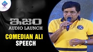 Comedian Ali Comical Speech at ISM Movie Audio Launch | Kalyan Ram | Jagapati Babu | Aditi Arya