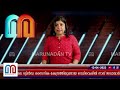 പഞ്ചാബിലെ സൈനിക കേന്ദ്രത്തില്‍ വെടിവയ്പ്പ് 4 ജവാന്മാര്‍ക്ക് വീരമൃത്യു punjab