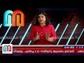 പഞ്ചാബിലെ സൈനിക കേന്ദ്രത്തില്‍ വെടിവയ്പ്പ് 4 ജവാന്മാര്‍ക്ക് വീരമൃത്യു punjab