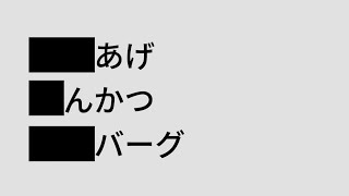 黒塗り世界宛て発表ドラゴン / 重音テト【マッシュアップ】