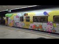 20221030 台鐵 1次 莒光號 易遊網 hello kitty 環島之星 最終運行 臺北開車 4k 60 hdr