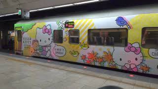 20221030 台鐵 1次 莒光號 易遊網 Hello Kitty 環島之星 最終運行 臺北開車  | 4K 60 HDR