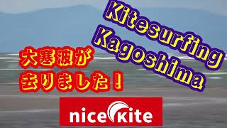 最凶寒波去りました！カイトサーフィン極上コンディションの鹿児島！20221225