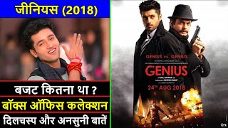 Genius 2018 Movie Budget, Box Office Collection and Unknown Facts | Genius Movie Review | Utkarsh