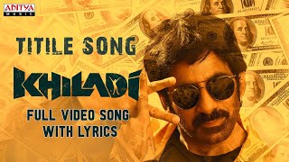 Khiladi Title Full Video Song With Lyrics || Khiladi  Telugu Songs || DSP Hits || Ram Miriyala Songs