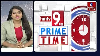 9PM Prime Time News | News Of The Day | 09-11-2022 | hmtv News