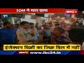 guna news sanjay medical store में sdm का छापा बेहोश हुआ मेडिकल स्टोर संचालक