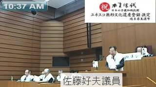 02 10（12月10日・一般質問 午前）平成27年第5回美濃市議会定例会