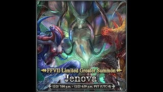 [Mobius Final Fantasy] FFVII Limited Greater Summon: Jenova