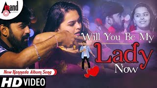 Valentines Day Special | Romantic Kannada Album Song | Will You Be My Lady Now | HomeMade Studios