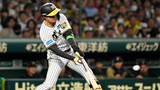 ◉11/2 阪神vsオリックス◉大逆転の8回裏！森下、大山、坂本タイムリー！