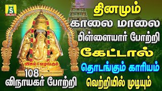 நாள்தோறும் காலையில் இந்த பாடல்களை கேட்டால் இன்று முழுவதும் நல்லதே நடக்கும் ganapathi potri