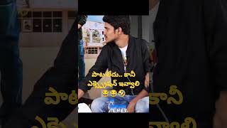 Allu Aravind Acting in Jathi Ratnalu Anudeep Direction Full Comedy