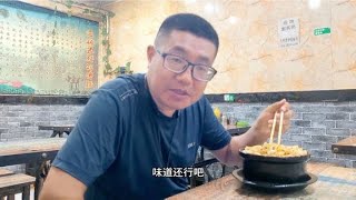 【一个人穷游中国】甘肃庄浪县，县城规模大四周群山环绕，吃碗砂锅面，找个宾馆住宿