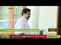 കേരള കോണ്‍ഗ്രസ് പാര്‍ട്ടിക്ക് ഇന്ന് നിര്‍ണായക ദിനം