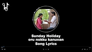 Oru Nokku Kaanuvan (Sunday Holiday) Song Lyrics ഒരു നോക്ക് - (സൺഡേ ഹോളിഡേ)