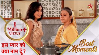 इस प्यार को क्या नाम दूँ? | Lavanya Cooking Test Part 2