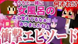 しにがみくんの衝撃エピソード暴露!!ビックリする赤髮のとも【あしあと/日常組】【切り抜き】