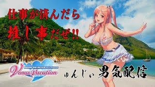 DOAXVV ついに来ましたほのかTC！！ガチャ30000円チャレンジ